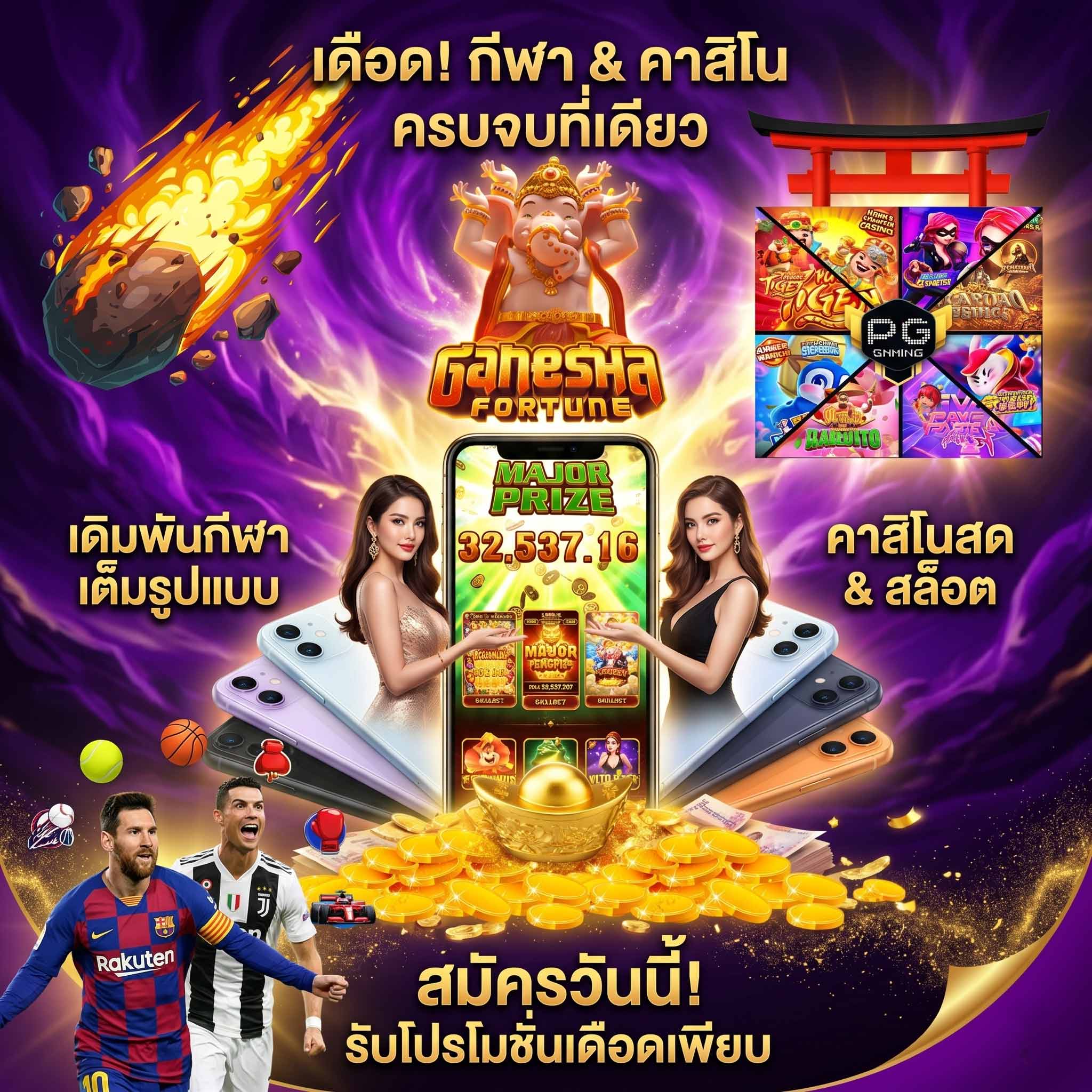 kingslot828 สล็อตฟรี-เดือด-กีฬา-คาสิโน-ครบจบที่เดียว